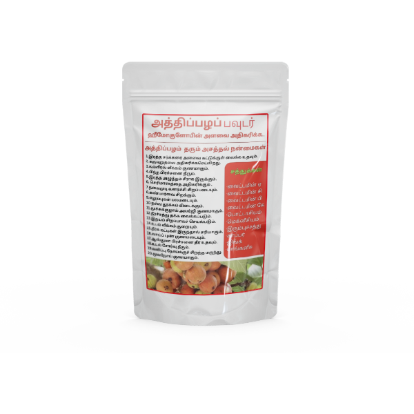 Fig fruit Powder 100gm